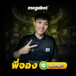 peejongmajing