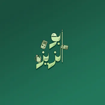 abu_ziz