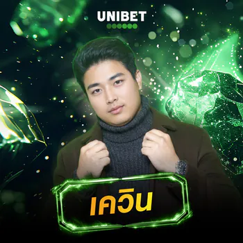 kevinunibet_2000
