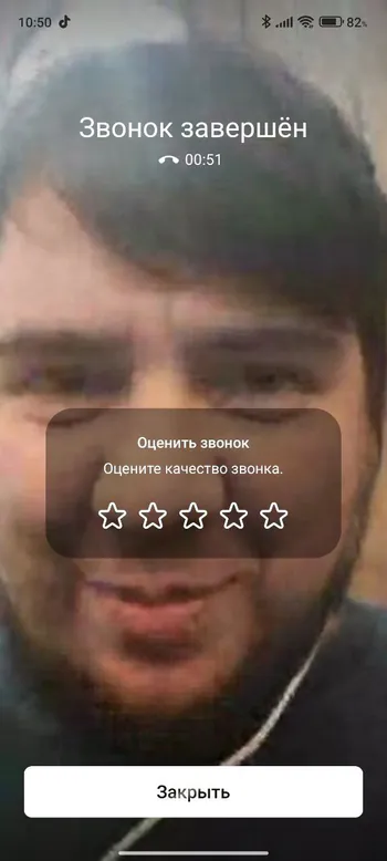 Rikzario