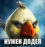 devilfm
