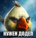 DevilFM