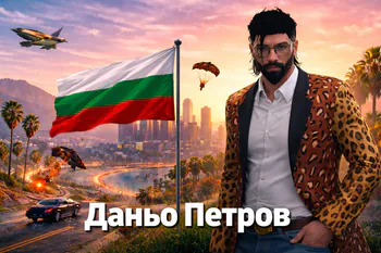 BayDanyo