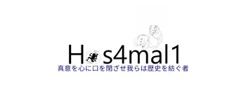 Hos4m