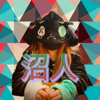 aibonba