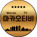 Macao_Tv_2ch