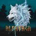 Alfayaga