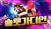 s10t_guardian