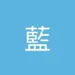 littleblue_om