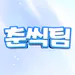 chun_Doctor