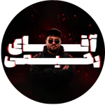 aghayerahimi