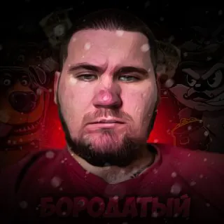 Borodachs