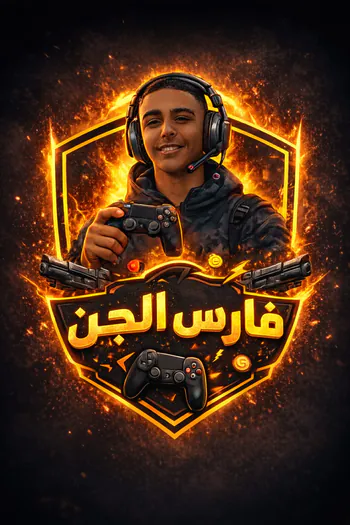 Fares_E1gen