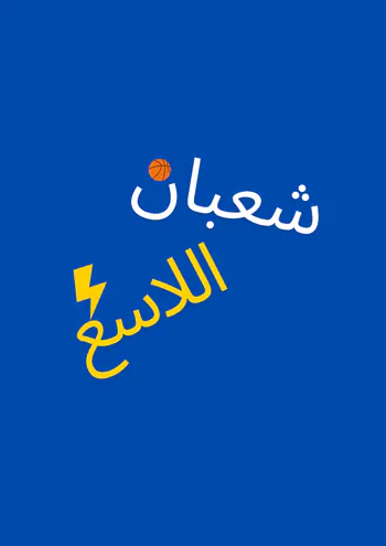 mishaix