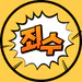 convict2929