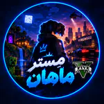 MrMahan_orginal