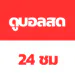 kanjana007