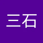 3seki