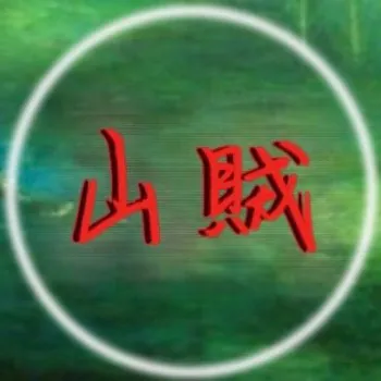 marksanzoku