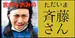 naokiniisan