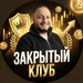 traderssroompocket