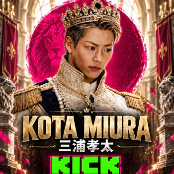 KOTA