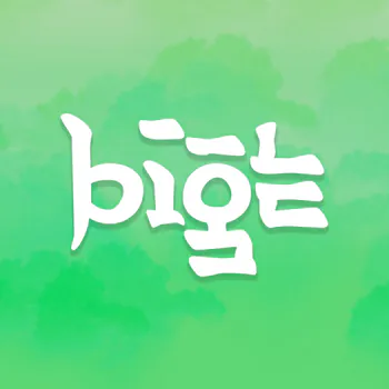 BigeStream
