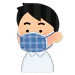 Yasutak