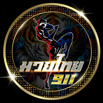 ONELUMPINEE