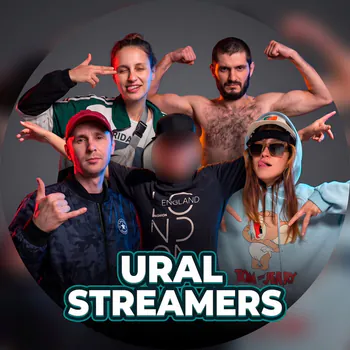 Uralstreamers