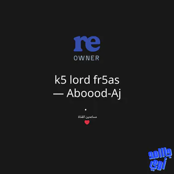 re_k5_711